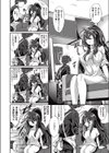 Let’s sexercise試し読み2ページ
