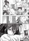 Let’s sexercise試し読み6ページ