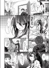 Let’s sexercise試し読み8ページ