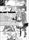 混望から来る真試し読み1ページ
