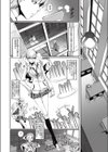 混望から来る真試し読み2ページ