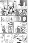 混望から来る真試し読み3ページ