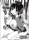阿吽コミックオーディション猫睛賞受賞作品 きみふぇろ！試し読み2ページ