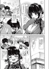 阿吽コミックオーディション猫睛賞受賞作品 きみふぇろ！試し読み3ページ