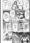 まぐ愛せっくす試し読み5ページ