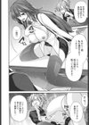 まぐ愛せっくす試し読み7ページ