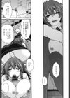 まぐ愛せっくす試し読み8ページ