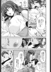 まぐ愛せっくす試し読み10ページ