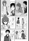 ホントはHしてみたい試し読み4ページ