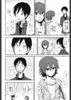 ホントはHしてみたい試し読み5ページ
