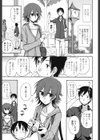 ホントはHしてみたい試し読み6ページ
