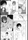 ホントはHしてみたい試し読み10ページ