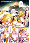 り:いんかねーしょん試し読み2ページ