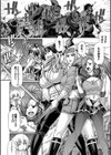 り:いんかねーしょん試し読み7ページ
