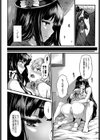 Lily ties試し読み6ページ