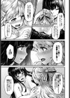 Lily ties試し読み7ページ