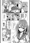 とれいんえっち！試し読み2ページ