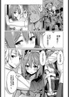とれいんえっち！試し読み4ページ