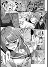 とれいんえっち！試し読み5ページ