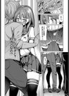 とれいんえっち！試し読み6ページ