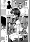 放課後ニンフォマニア試し読み2ページ