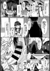 放課後ニンフォマニア試し読み4ページ