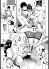 彼女の願いが叶う時…試し読み3ページ
