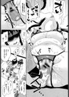 彼女の願いが叶う時…試し読み5ページ