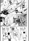彼女の願いが叶う時…試し読み7ページ