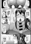 Mindslaver試し読み2ページ