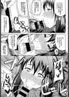 Mindslaver試し読み5ページ