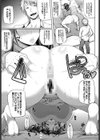 Mindslaver試し読み7ページ