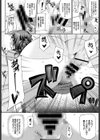Mindslaver試し読み8ページ