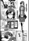 カオスワールド試し読み1ページ