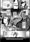 カオスワールド試し読み2ページ