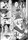 カオスワールド試し読み5ページ