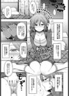 もっと呼んで♪試し読み1ページ