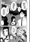 姉の慕情試し読み3ページ