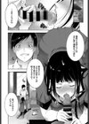 姉の慕情試し読み4ページ