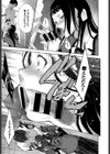 姉の慕情試し読み5ページ