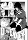 姉の慕情試し読み7ページ