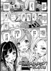 とりぷるオフィスラブ試し読み1ページ