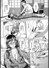 快姦マッサージ試し読み4ページ