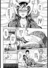 快姦マッサージ試し読み6ページ