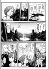 二次元コミックマガジン 子宮ノックでポルチオ絶頂！試し読み3ページ