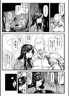 二次元コミックマガジン 子宮ノックでポルチオ絶頂！試し読み5ページ