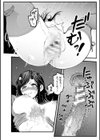 二次元コミックマガジン 子宮ノックでポルチオ絶頂！試し読み10ページ