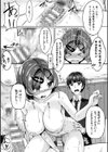 二次元コミックマガジン 子宮ノックでポルチオ絶頂！試し読み16ページ