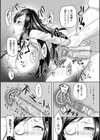 二次元コミックマガジン 子宮ノックでポルチオ絶頂！試し読み22ページ