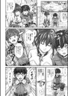 二次元コミックマガジン 子宮ノックでポルチオ絶頂！試し読み26ページ